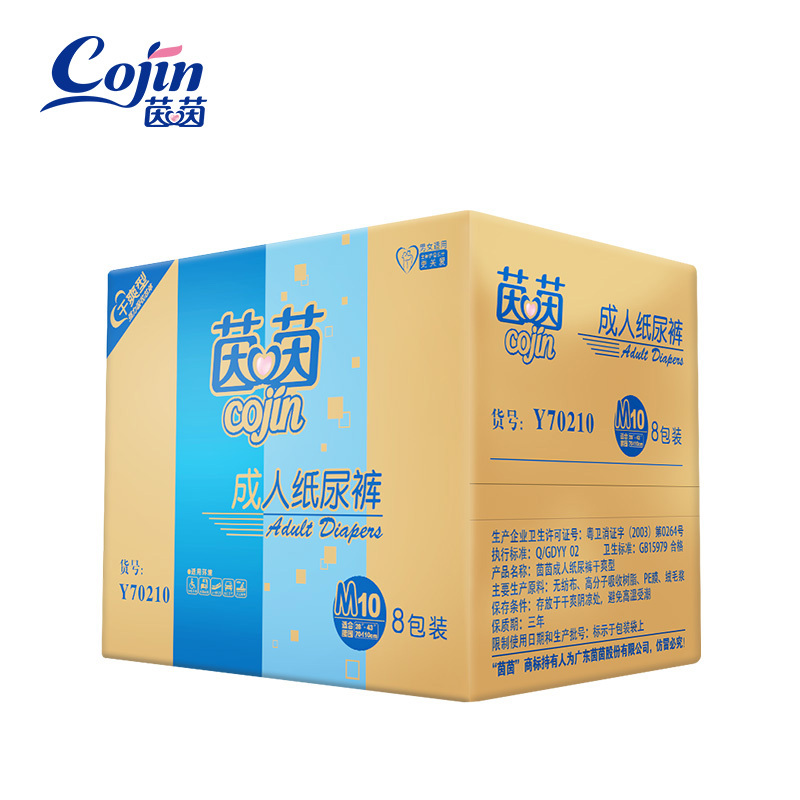 茵茵干爽型成人纸尿裤M码80片 中号老年人孕产妇尿不湿 男女通用m