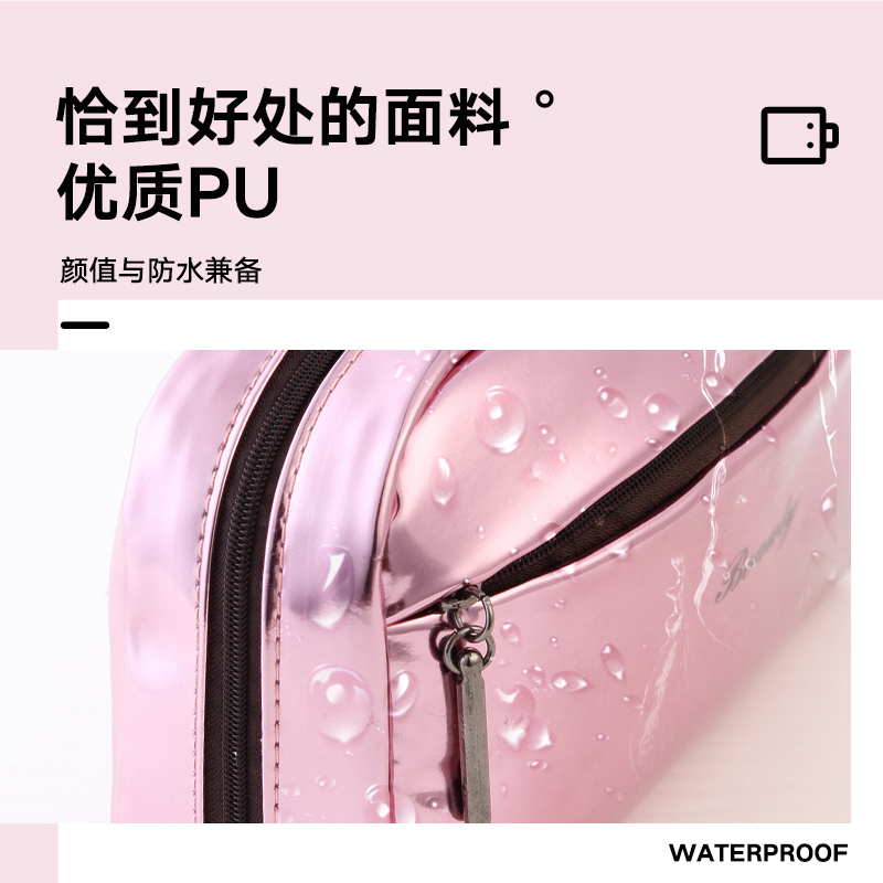 美帮汇化妆包风超火女大容量化妆品收纳袋旅行便携简约小号高清大图