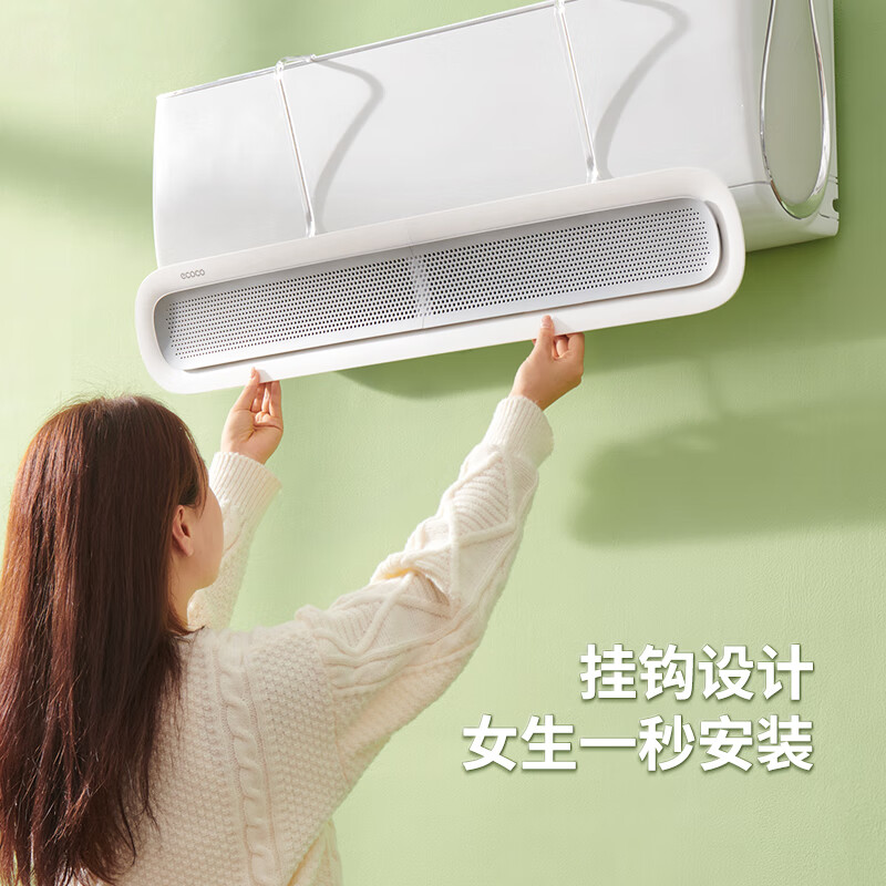 意可可防直吹空调挡风板(负离子款/活性炭款)E23147随机颜色