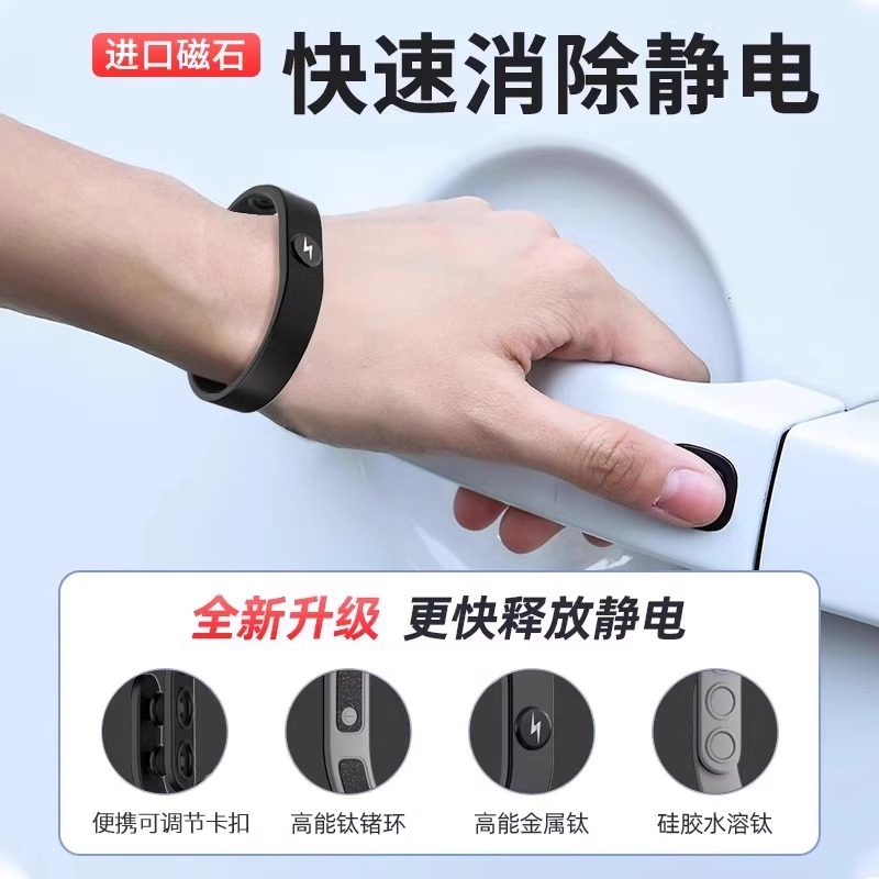 防静电手环无线男女人体去除静电抗静电冬天静电消除释放神器·达人专享高清大图