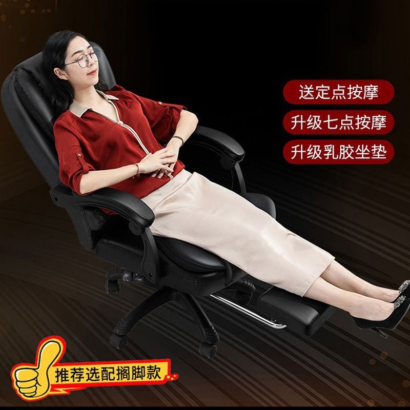 办公椅电脑椅老板椅电竞椅学习椅家用可躺可升降可旋转按摩转椅金属黑色有人体工学功能旋转升降扶手816
