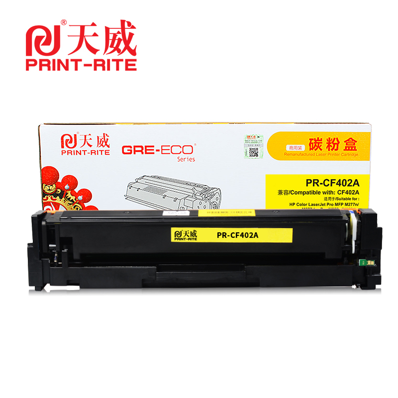 天威 CF400A/401A/402A/403A-商用装黑青黄红四色硒鼓带芯片(鼓粉一体)单支装 打印页数:1500