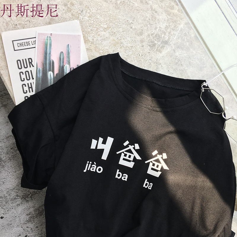 五分袖短袖男夏装圆领宽松半袖2018新款情侣装韩版百搭青少年T恤