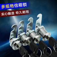 更衣柜锁芯信报箱锁转舌锁更衣柜锁柜门锁文件柜锁铁皮柜锁 20mm长胶炳钥匙 单开
