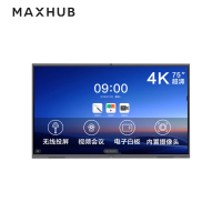 MAXHUB 经典款 V5 智能会议平板 交互式电子白板视频会议一体机显示器 CA75CA+i5模块 5件套装