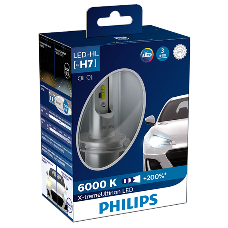 飞利浦(PHILIPS)极昼光LED H7汽车灯泡大灯近远光灯2支装增亮200%白光6000K 360°可旋式光型校准盘