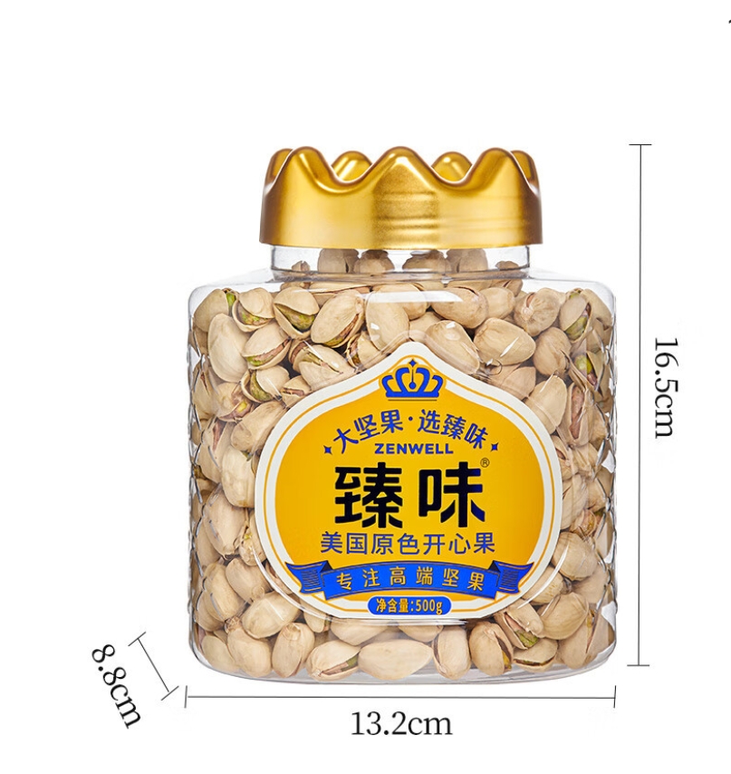 臻味 美国原色开心果 500g 瓶