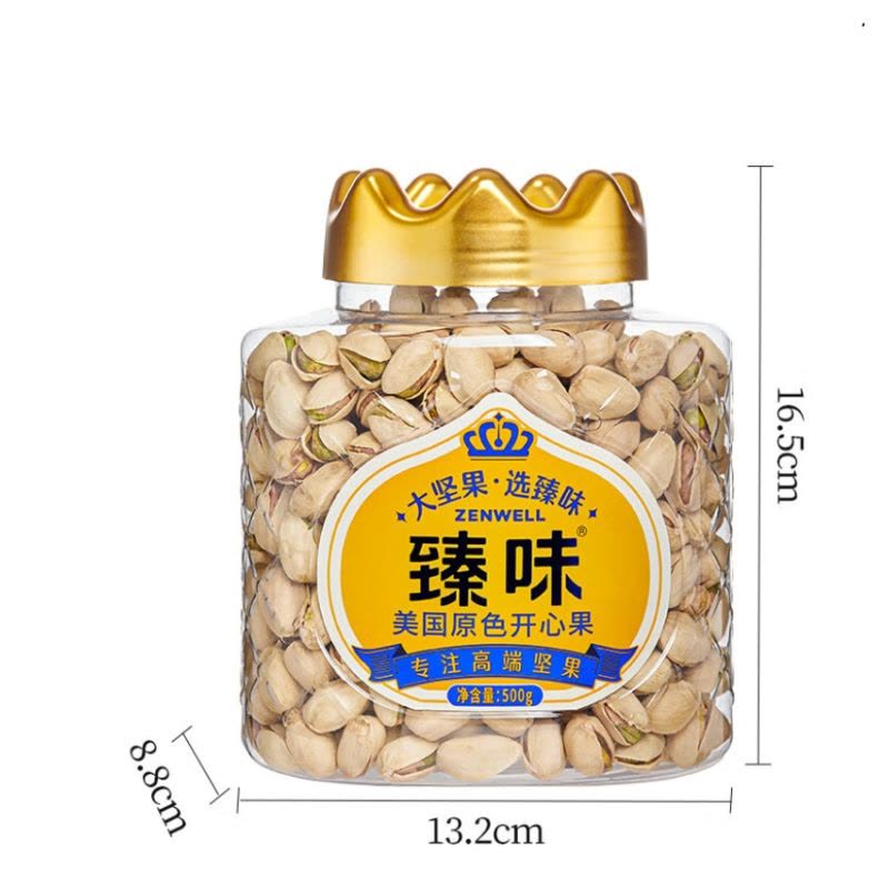 臻味 美国原色开心果 500g 瓶图片