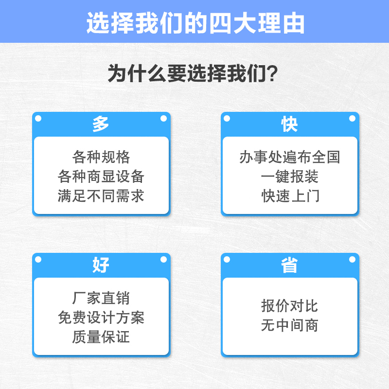 酷彩商显 P1.53室内全彩led显示屏广告屏 1平方 CXC-P1.53SNJW3 项目定制方案