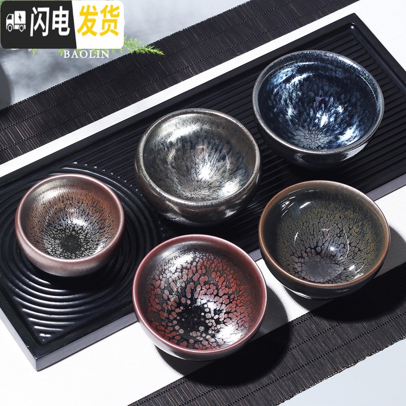三维工匠建阳建盏蓝麒麟功夫茶杯陶瓷单个茶盏杯品茗杯主人单杯纯手工 单建盏杯-束口-鹧鸪斑-红(礼盒装)高清大图