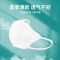 3d立体口罩一次性医疗三层正品正规白色高颜值女不花妆-尼初+3D立体防护口罩+尼初黑色3D立体[120片独
