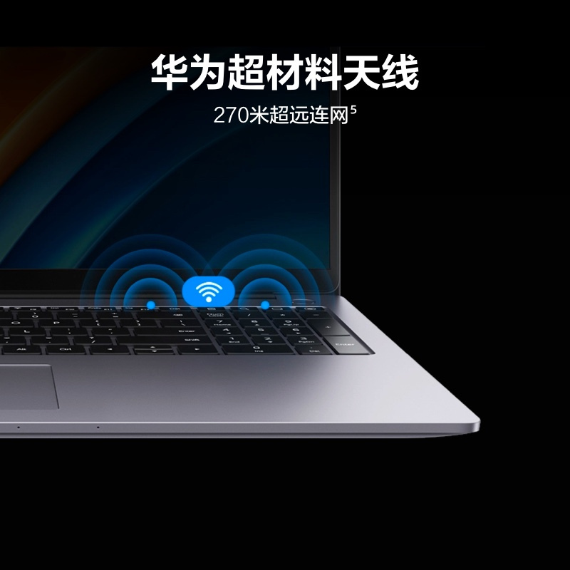 华为MateBook D 16 高能版 2024笔记本电脑 13代酷睿标压处理器/16英寸护眼大屏 i9-13900H 16G 1T 深空灰