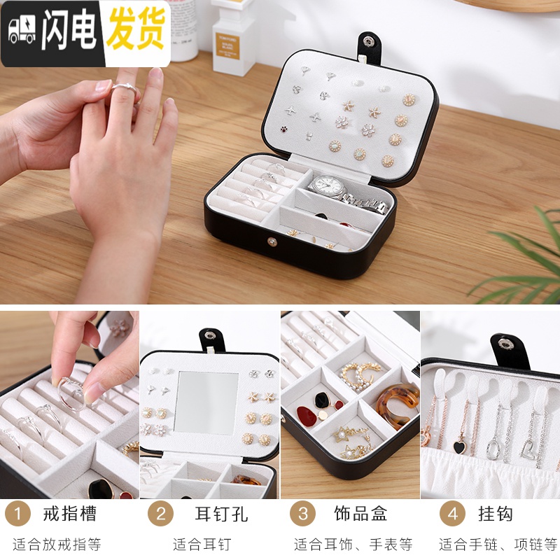 三维工匠大容量耳钉耳环戒指收纳盒项链手环饰品首饰小盒子家用便携多功能高清大图
