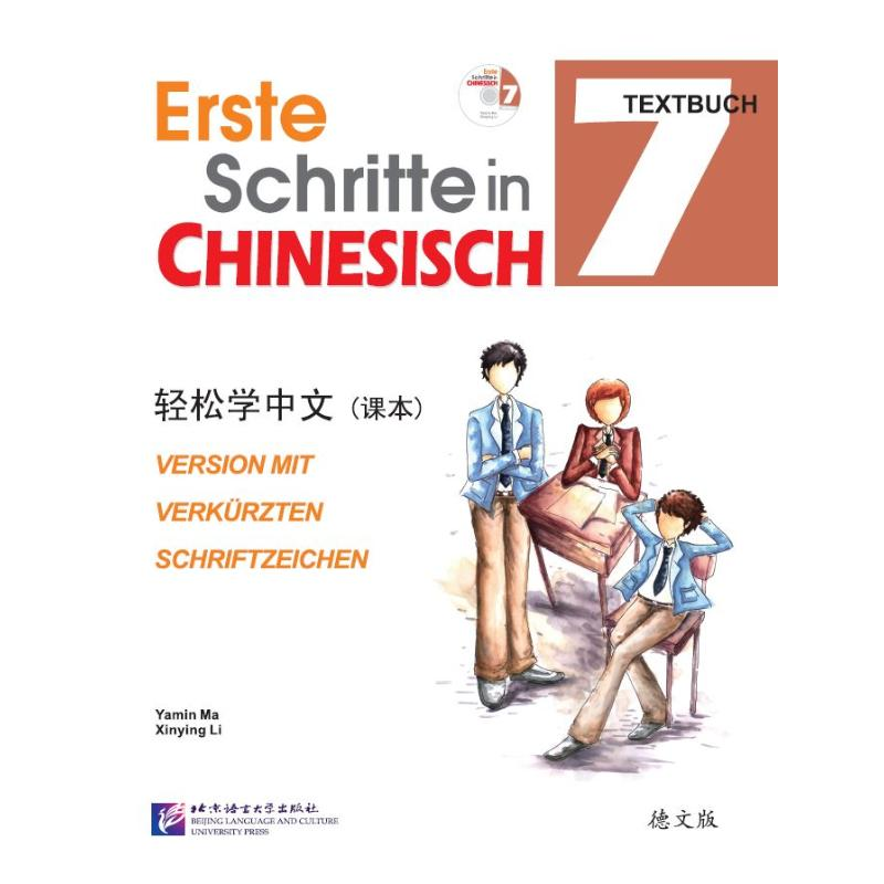 【M】轻松学中文课本-9787561948460