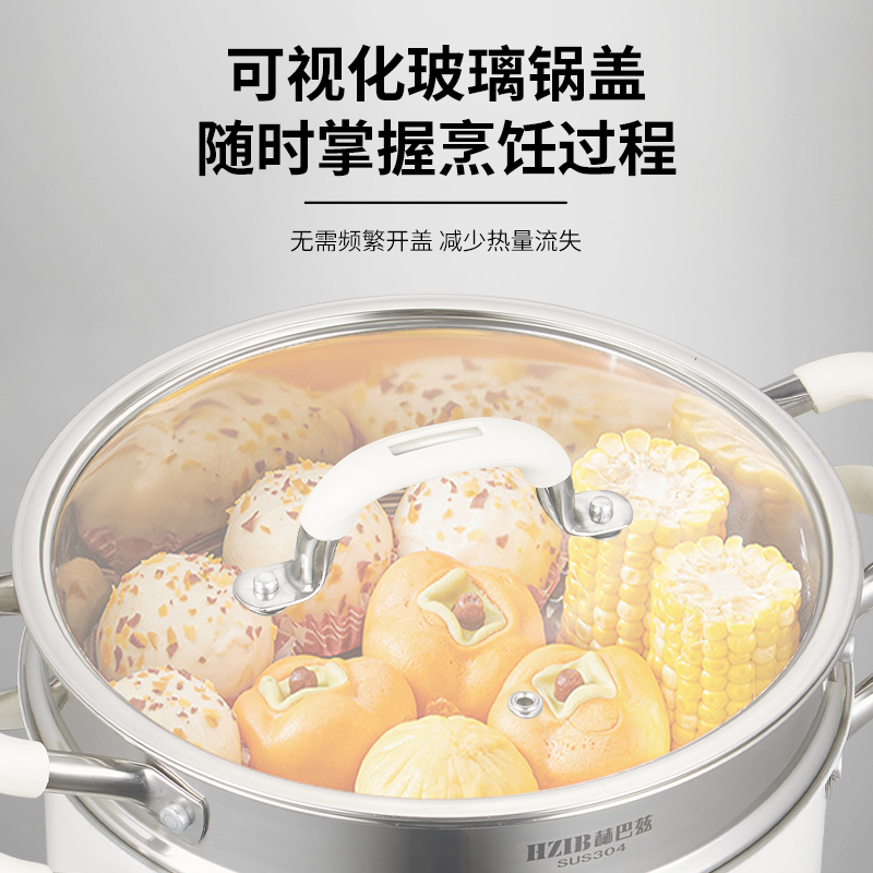 赫巴兹304不锈钢/陶不锈钢汤锅高清大图