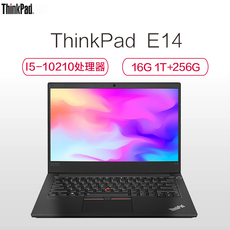ThinkPad E14-16CD 14英寸轻薄窄边框笔记本电脑（i5-10210U 16GB 1TB+256GBSSD 集显 FHD W10 金属面板）一年质保 带包鼠 升级配置