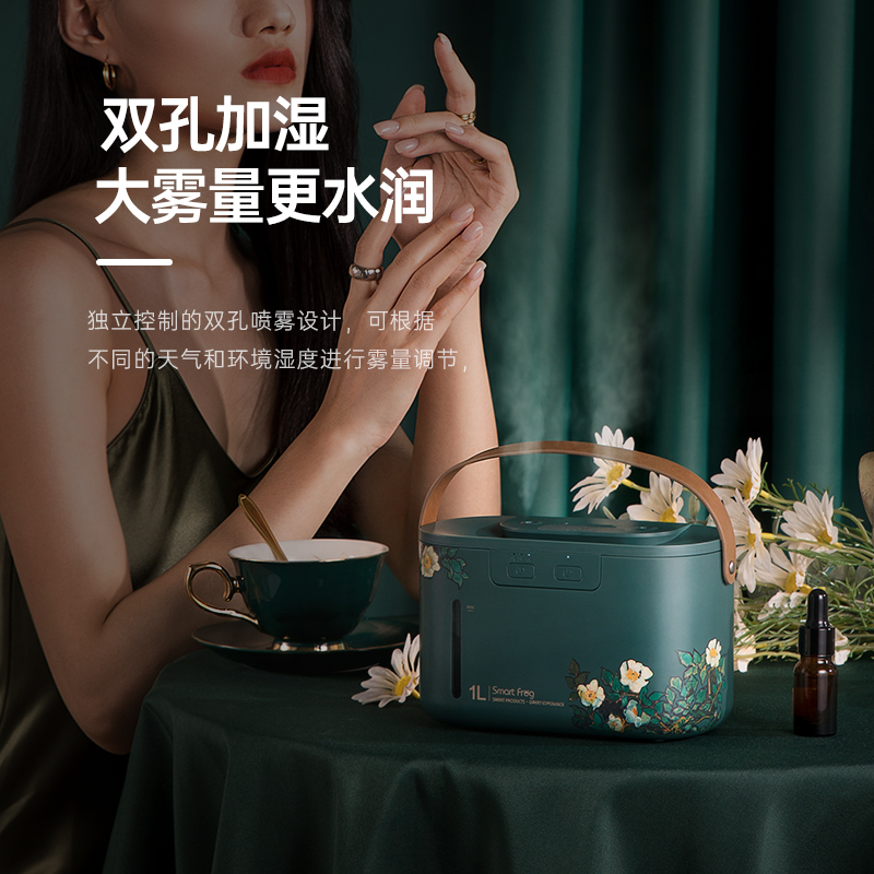 卡蛙 水一方PLUSI香薰加湿器(充电款)KW-JSQ14绿色高清大图