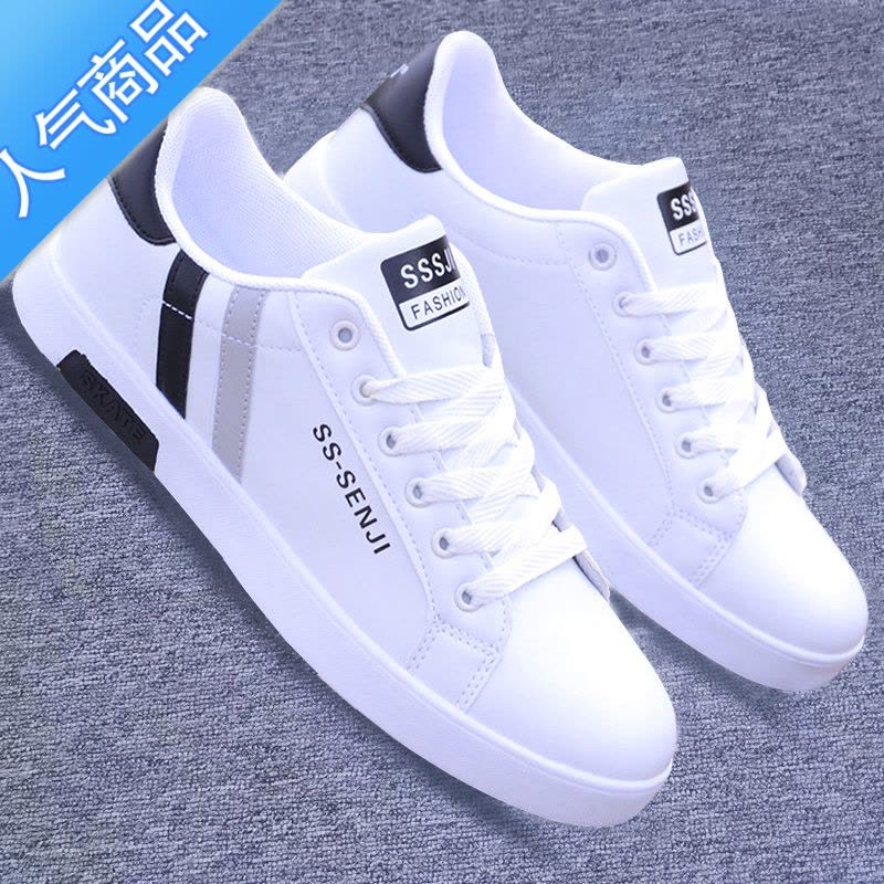 SUNTEK小白鞋冬季休闲板鞋韩版潮流百搭低帮鞋子男生运动鞋户外跑步鞋男图片