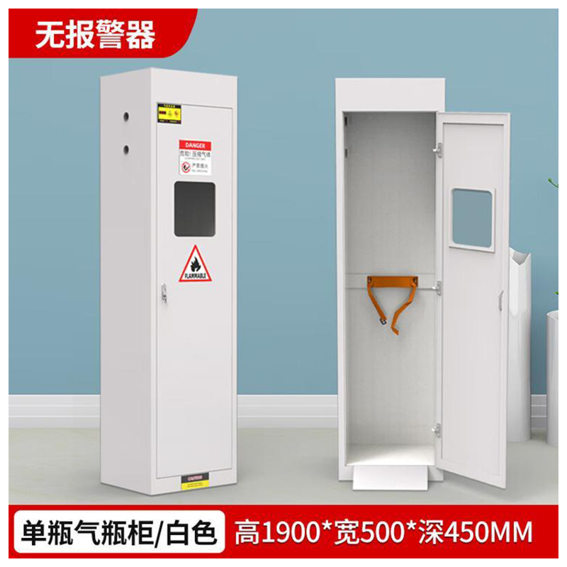 豫众诺 防爆气瓶柜 无报警器白色单瓶 台高清大图