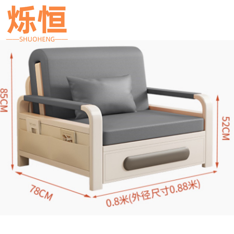 烁恒高清大图