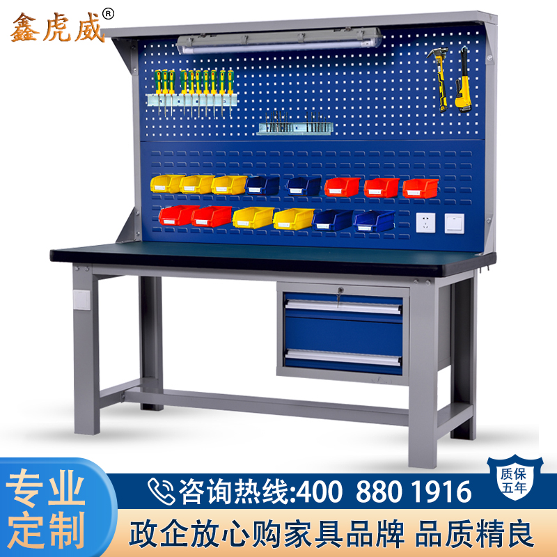 鑫虎威 重型钳工工作台工厂车间流水线操作台实验室试验台1.8米吊二抽双挂板 1.8米工作台-吊二抽+双挂板