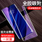 火豹华为mate20pro钢化膜全屏全胶吸附p3 P30pro全胶吸附[蓝光版]1片装+送背膜+送镜头保护膜+ 华为其他