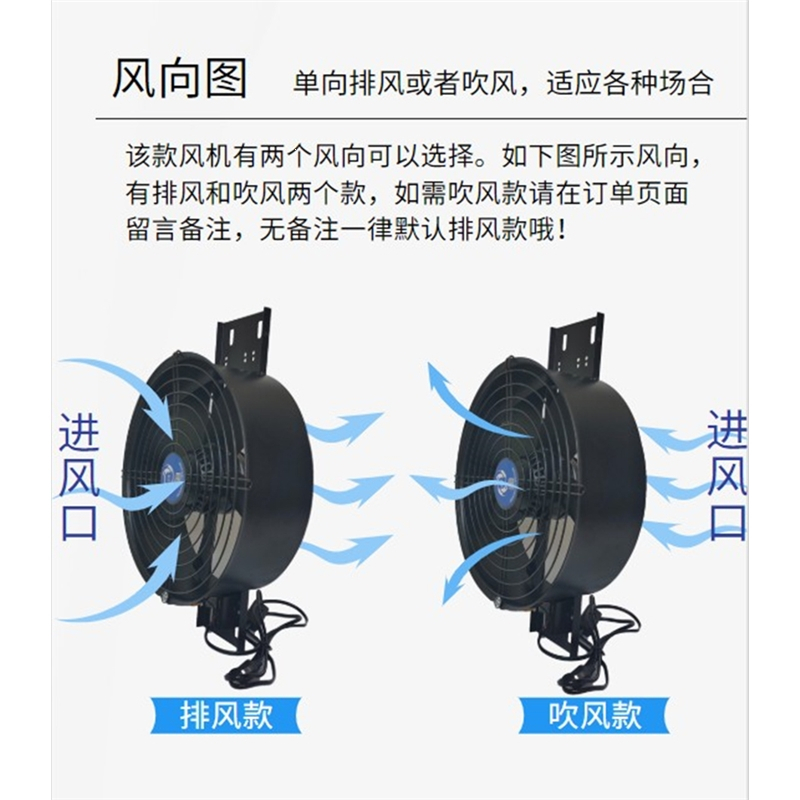 纳丽雅强力厨房外转子轴流风机8101214寸换气扇