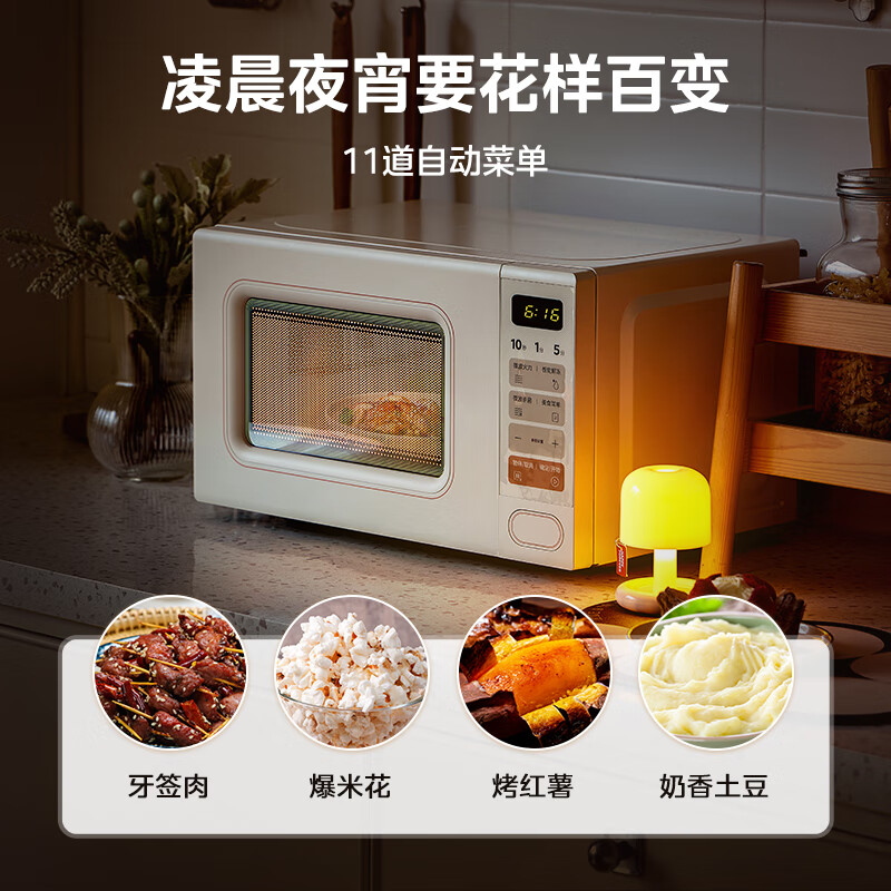 美的20升微波炉2450瓦高效节能一级能效转盘加热机械操控按门设计微波炉 M2H2 GM高清大图