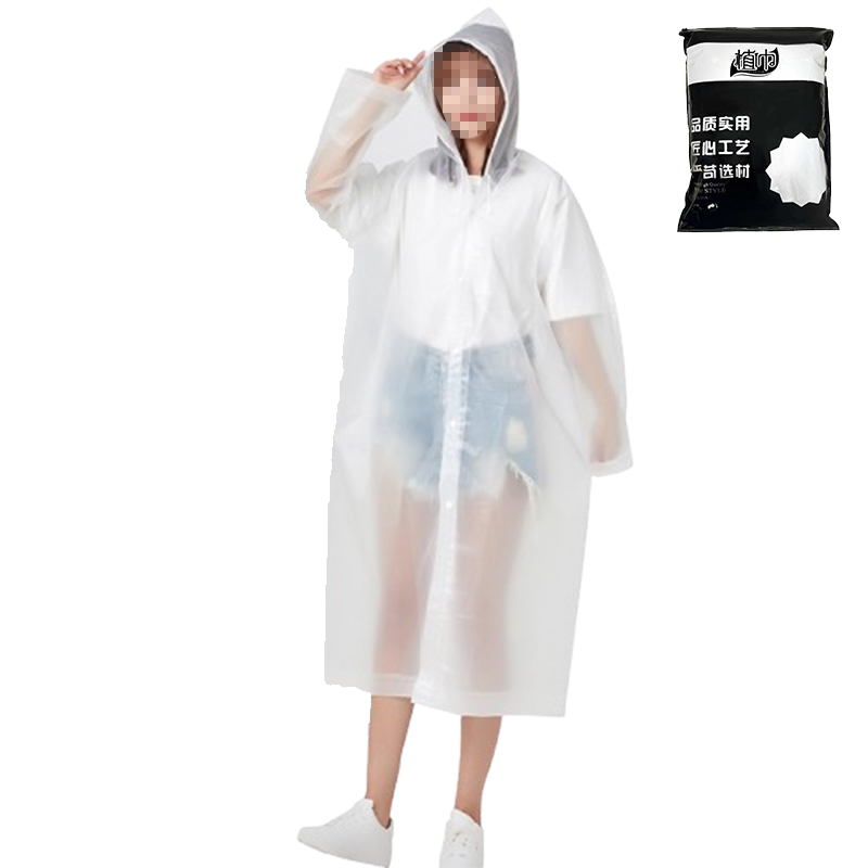 植巾 YY220 加厚款EVA 长款均码 雨衣(计价单位:件)白色高清大图