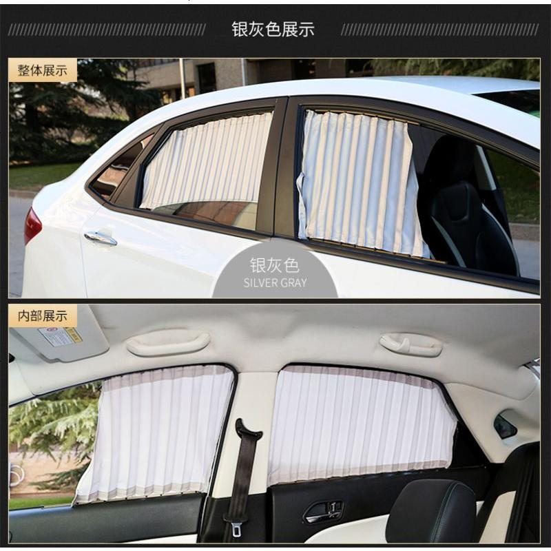 现代名驭专用窗帘防晒遮光帘瑞奕ix25ix35华泰特拉卡新胜达i30车用防晒遮阳汽车窗帘