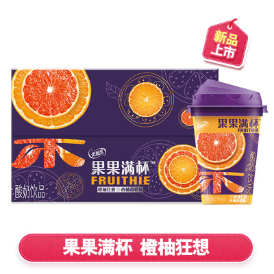 57元 伊利 优酸乳果果满杯酸奶 260g*15盒装*2件