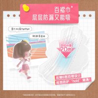 洁婷1013少女专属卫生巾超薄棉柔245+360日夜组合108片