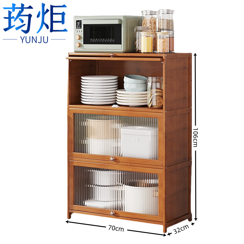 荺炬收纳柜 70cm 个