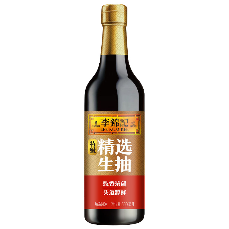 李锦记精选生抽500ml【特级】豉香浓郁头道鲜酿造鲜酱油