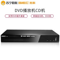 杰科(GIEC)GK-906 HDMI接口 DVD播放机CD机 VCD影碟机 USB光盘播放器(黑色)