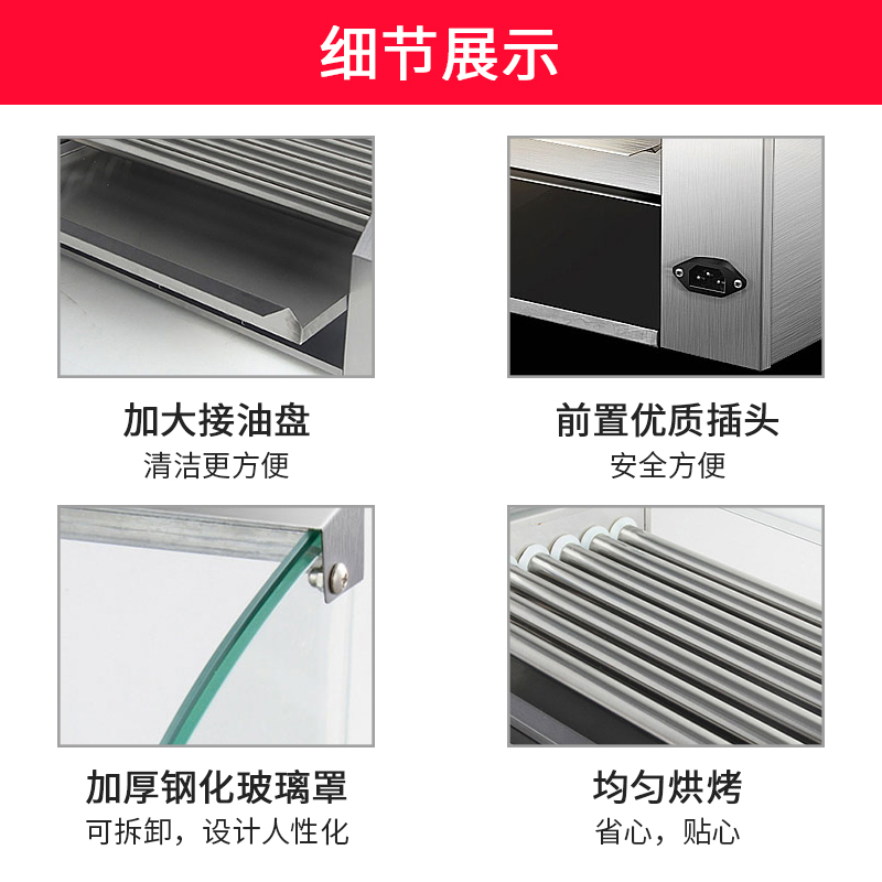 乐创(lecon) 家用商用多功能全自动烤肠机 台湾商用热狗机 烤香肠火腿肠机 小食店奶茶店 11管旗舰款