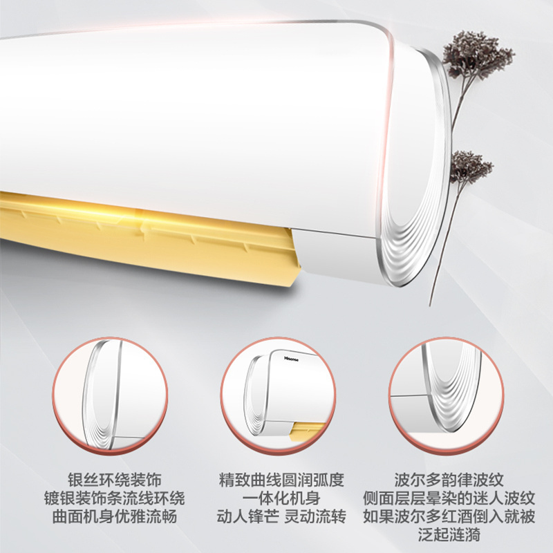 海信 一拖二挂机 家用一级变频分体 非中央空调 客厅卧室节能1拖2壁挂式空调 挂挂组合2匹挂+1.5匹挂