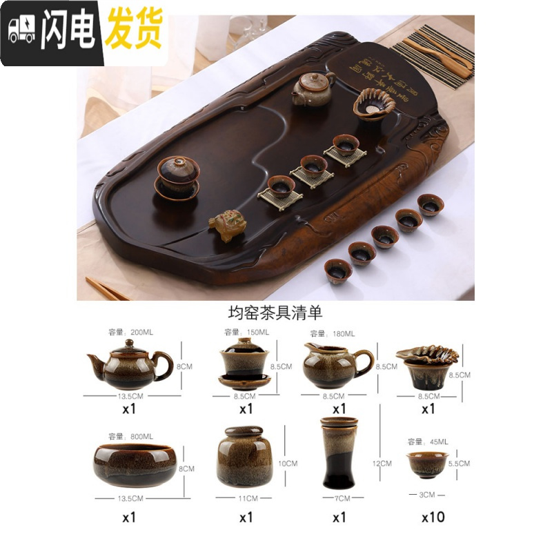 三维工匠茶盘家用简约长方形客厅功夫茶具套装排水托盘大号茶海泡茶小茶台 磐石鸡翅纹粗陶套装