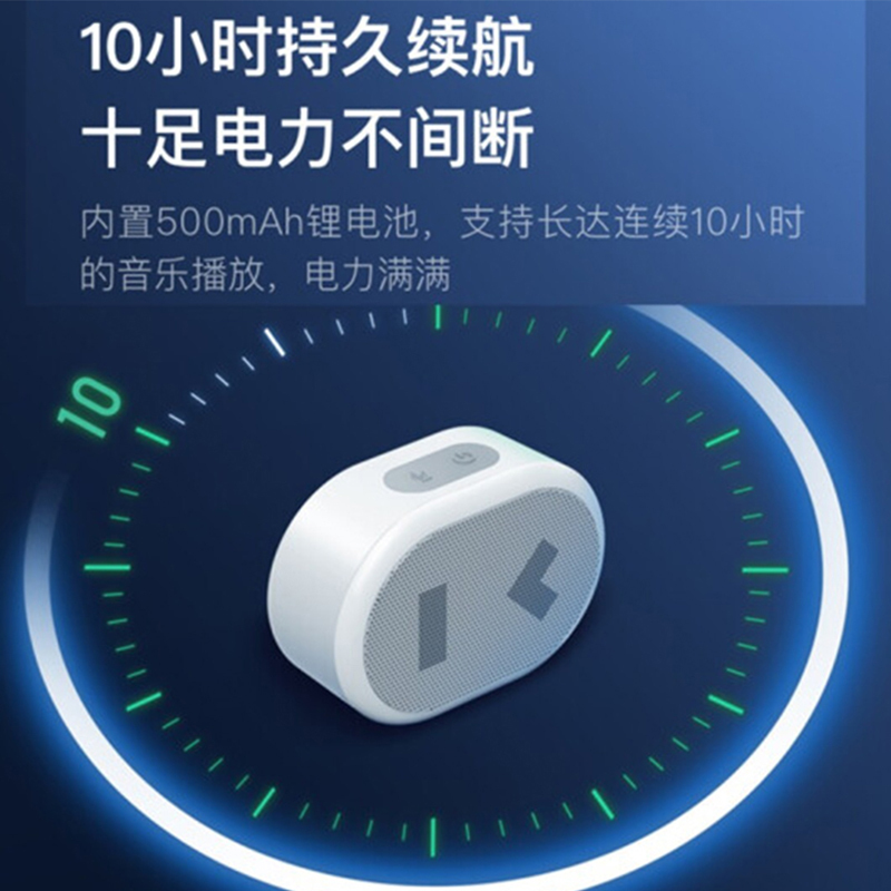 小度智能随身版音箱 随身蓝牙音箱 迷你音响 小度智能音箱 智能语音助手