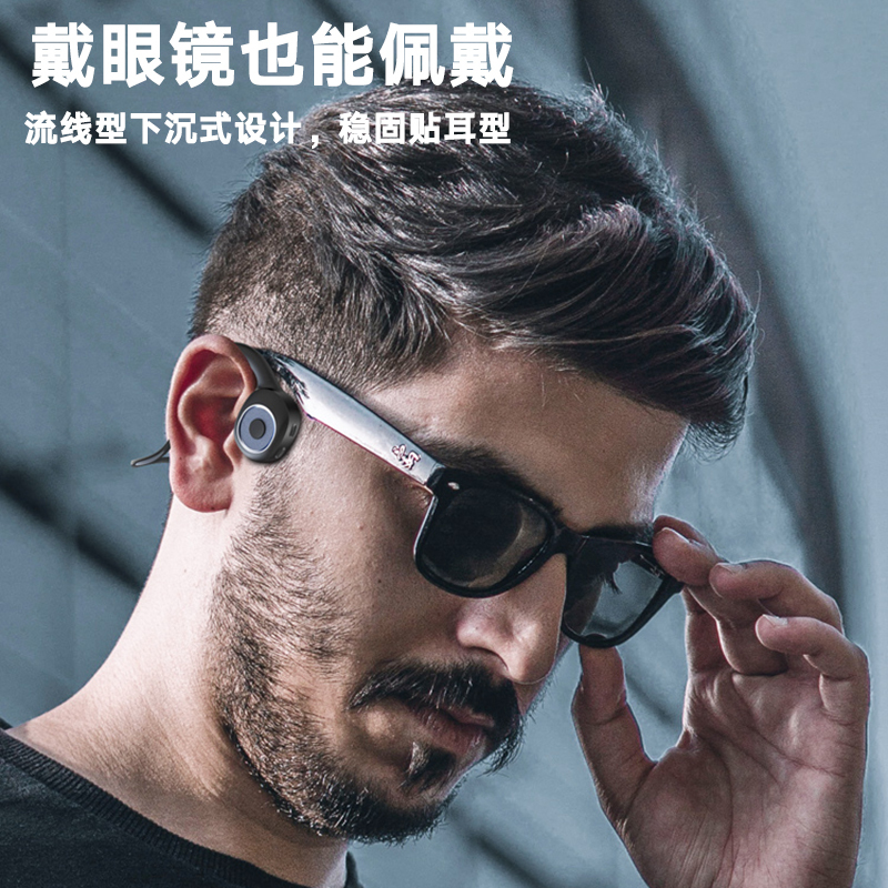 纽曼骨传导无线蓝牙耳机GE05 16G白新概念跑步运动骑行挂耳式2021年新款高端大电量超长待机开车专用久戴不痛狂甩不掉