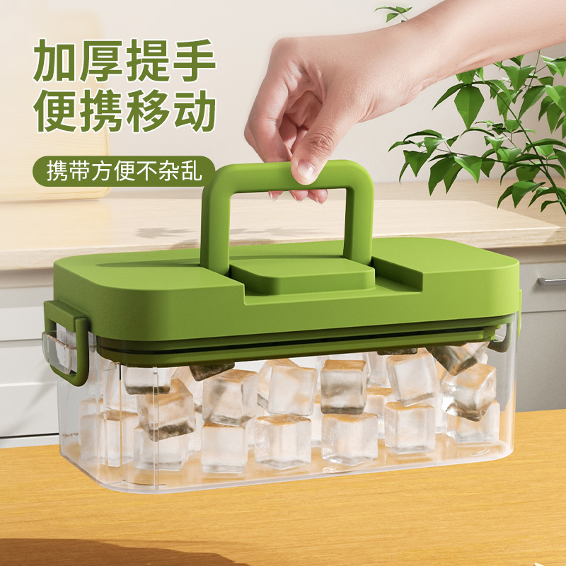 冻冰块模具盒按压冰格冰箱自制冰盒储存盒神器家用食品级大号容量2940