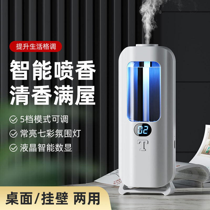 聪鲸 T1 香薰机 白色高清大图