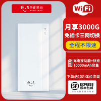 华正易尚随身移动wifi免插卡4g无线路由器无限流量卡笔记本电脑车载随行mifi宽带网络上网宝