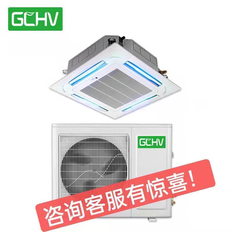 GCHV(积微)3匹冷暖中央空调 吸顶空调天花机RF72Q3W-ESR1Y-Q303(C3)三相电 (裸机不含安装)