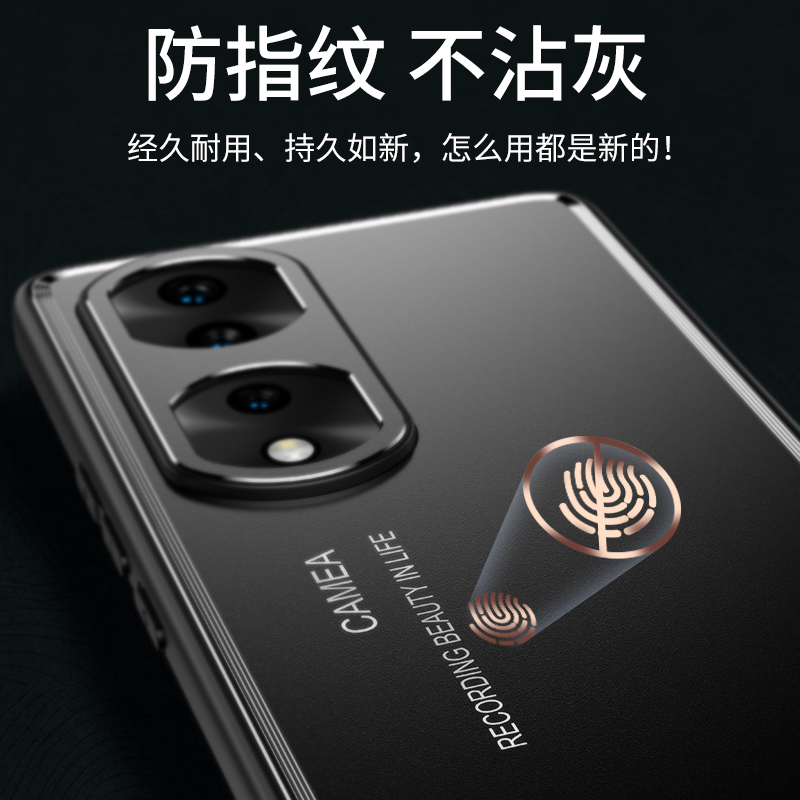 魅爱琳 荣耀70/荣耀70 Pro+手机壳保护套华为外壳 光影磨砂 金属防摔轻薄软套 全包炫酷散热时尚潮壳 手机套