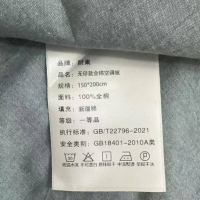 财巢 无印款全棉空调被 150*200cm /条