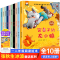 正版新书]中国获奖名家绘本系列第一辑胡媛媛9787558561283