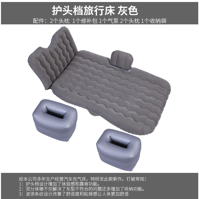 汽车车用车后备箱睡觉神器旅行床后排后座睡垫气垫床车载充气床垫