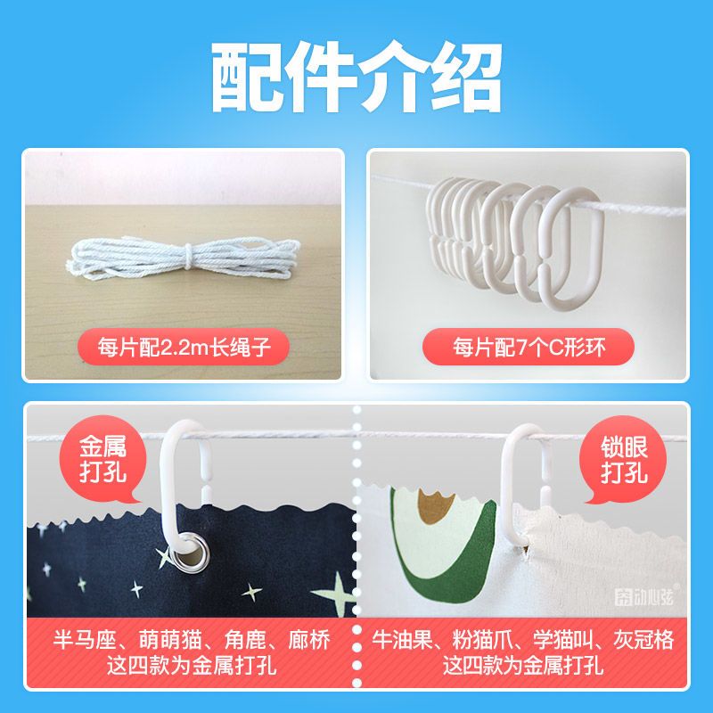 学生宿舍床帘上铺下铺北欧风公主风动漫粉色系遮光床帘布遮光床帘 加厚遮光款廊桥 1.15米高[1片]