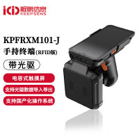 keepsens鲲鹏信息BD手持管理终端 资产仓储专用 已对接被装系统 国产多功能手持机 KPFRXM101-J